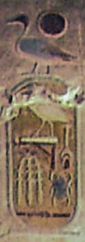 Beispiel des Eigennamens von Thutmosis III. | Deir el-Bahari, Tempel der Hatschepsut, Untere Anubis-Halle | Foto: Sabrina | Reiner | CC BY-SA