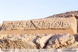Abu Simbel<br>Bild 5/76
