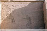 Abu Simbel<br>Bild 17/76