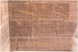 Der Isis-Tempel auf Philae <br>Bild 67/93